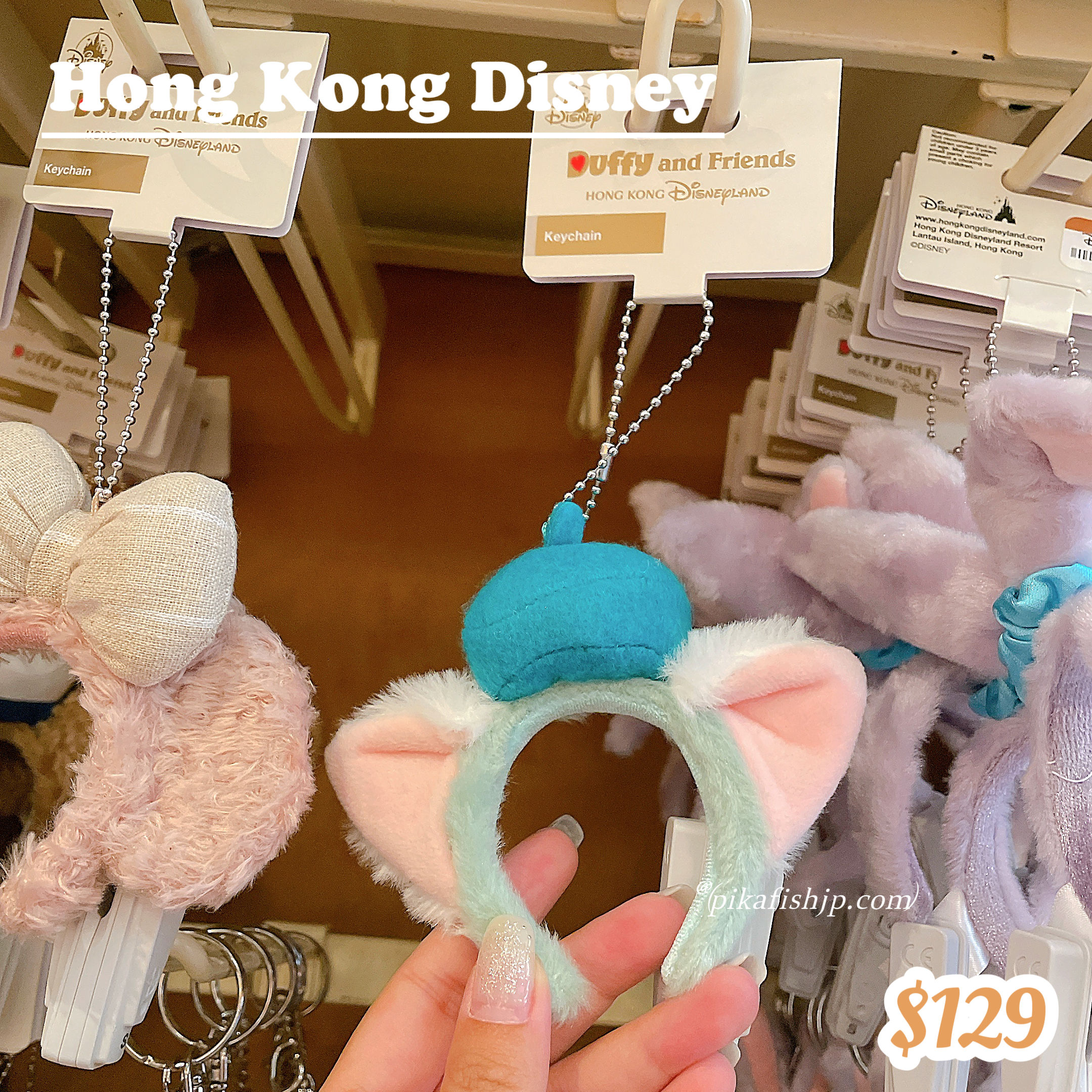 🇭🇰HKDL Gelatoni 鎖匙扣 