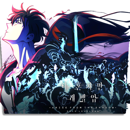 ore_dake_level_up_na_ken__reawakening___icon_by_zunopziz_dier95k-375w-2x.png