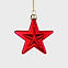 Star Bauble