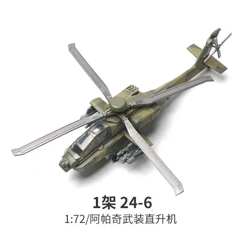 New Military Series Building Blocks Creative Multi-Purpose Fighter