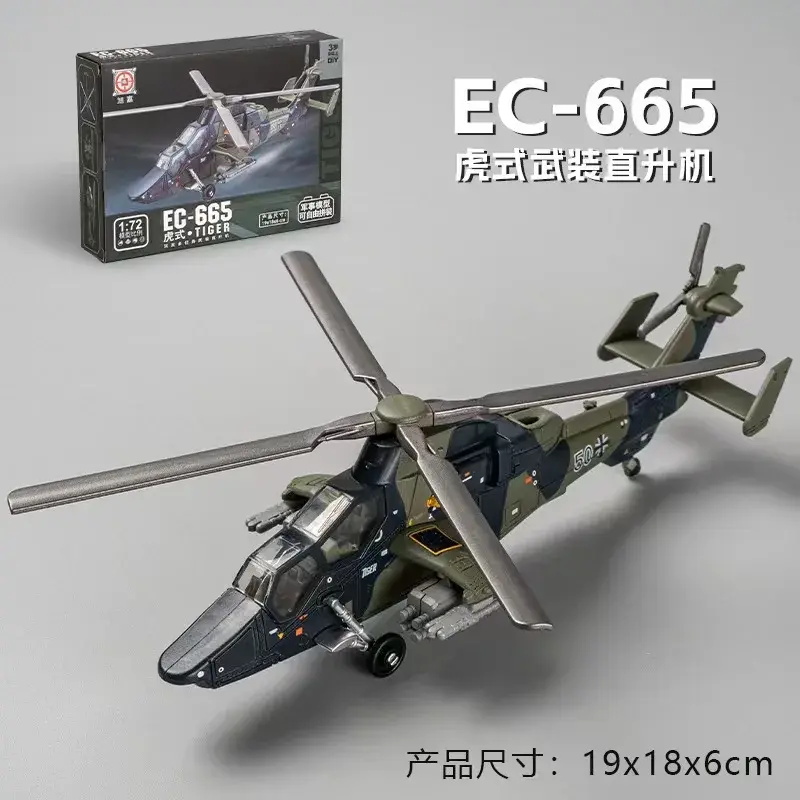 New Military Series Building Blocks Creative Multi-Purpose Fighter