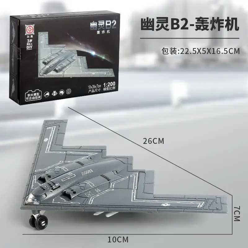 New Military Series Building Blocks Creative Multi-Purpose Fighter
