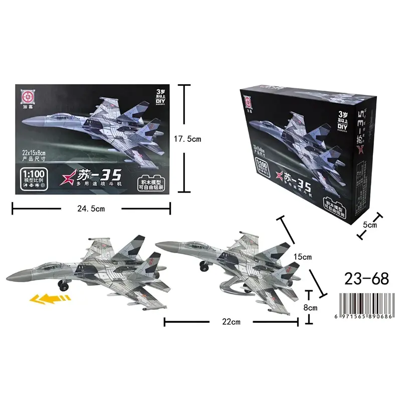 New Military Series Building Blocks Creative Multi-Purpose Fighter