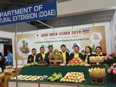 AGRI WEEK OSAKA 2019, Japan