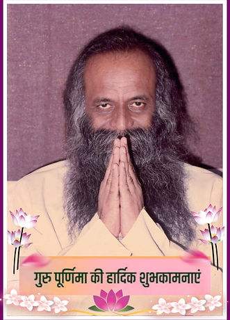 ShreeSuraj-GuruPurnima.jpeg