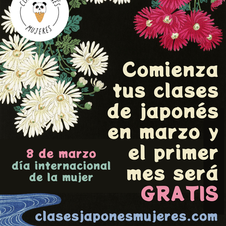 gratis el primer mes de clases