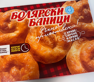 Bolyarka rolled box 6_edited.png