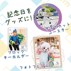 アセット 48_2x.png