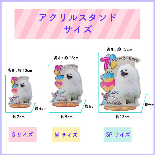 サムネイル： アクリルスタンド(和柄B)SP