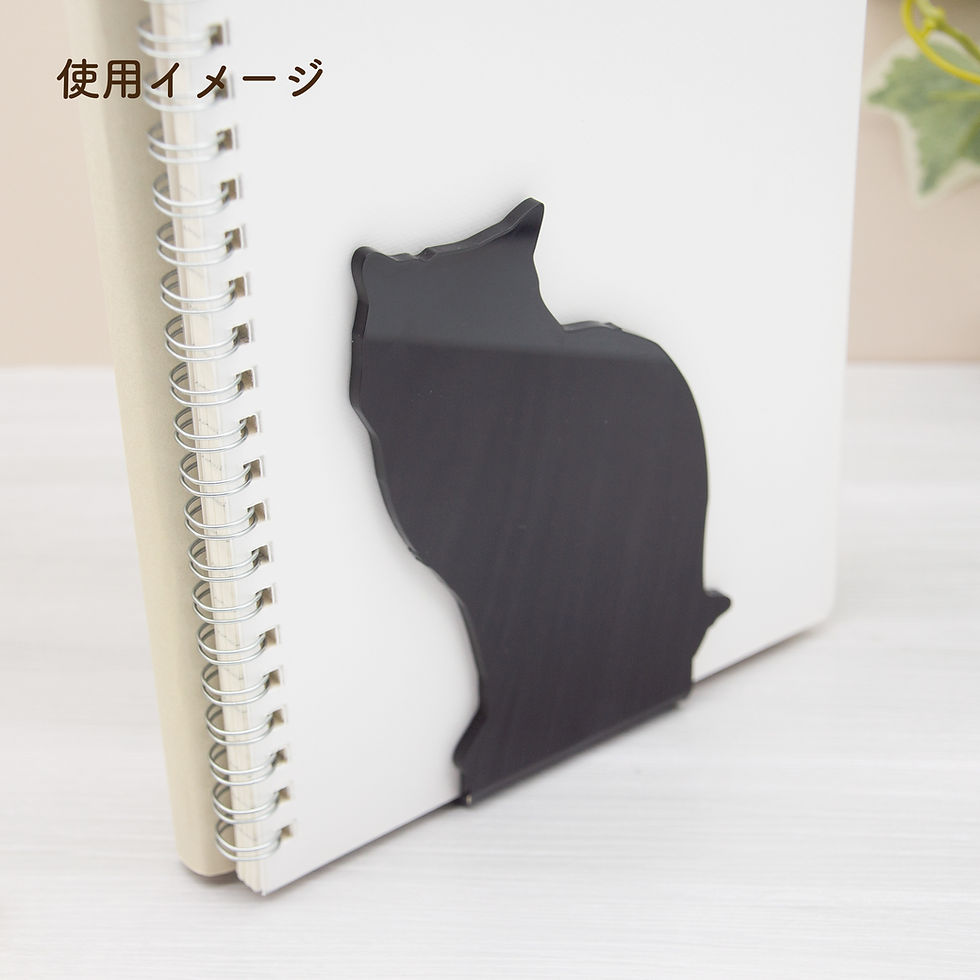 サムネイル： シルエット型ブックスタンド