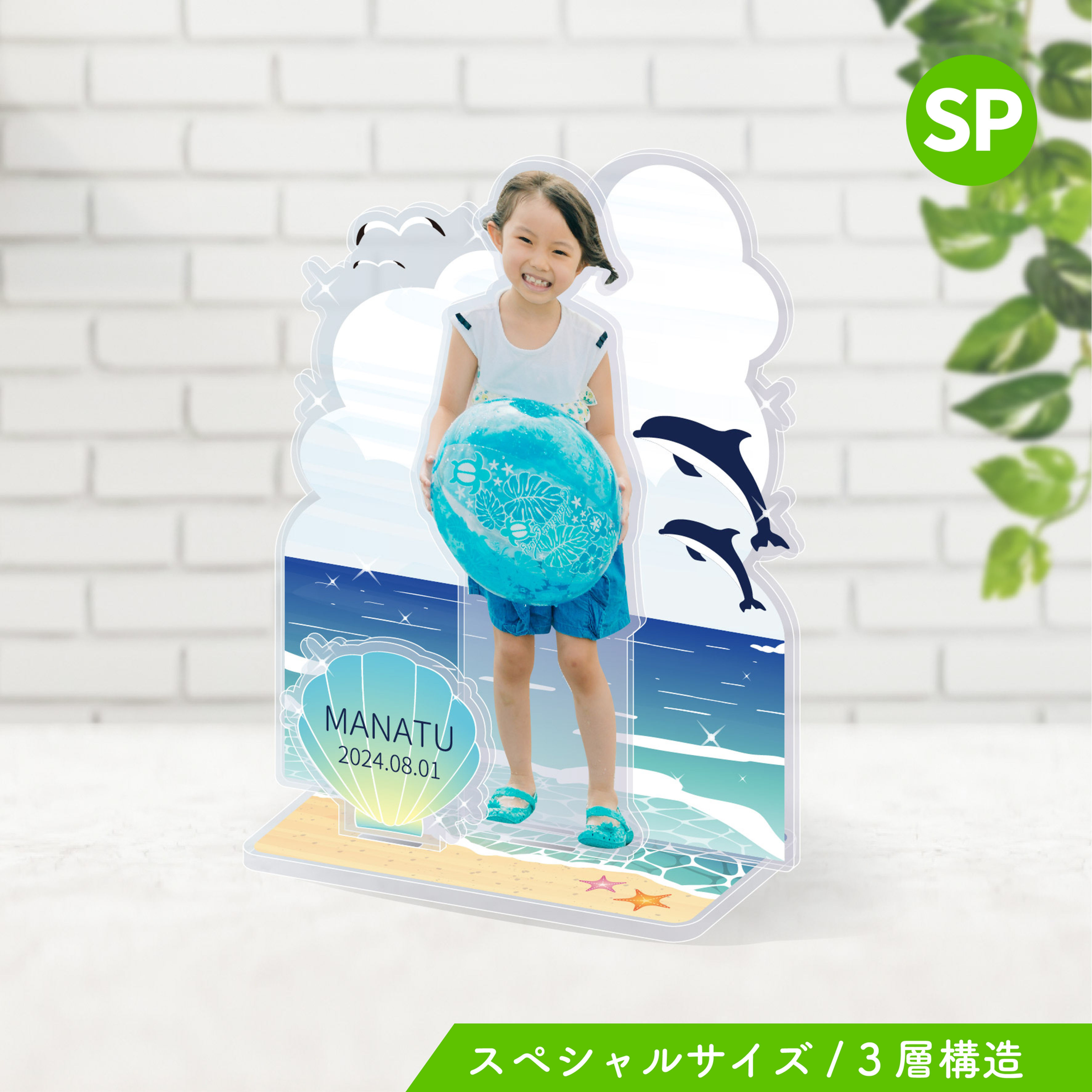 夏休みアクリルスタンドB SP