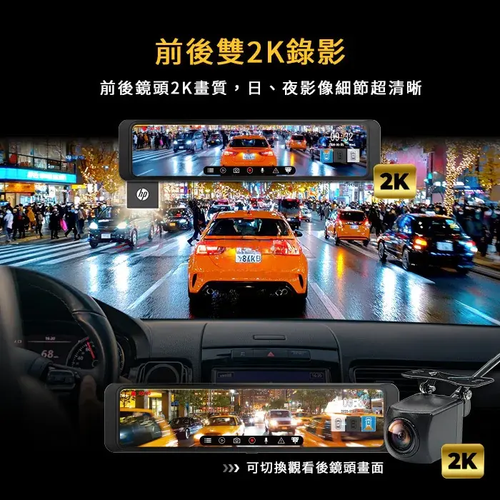 縮圖：i890w 汽車行車紀錄器