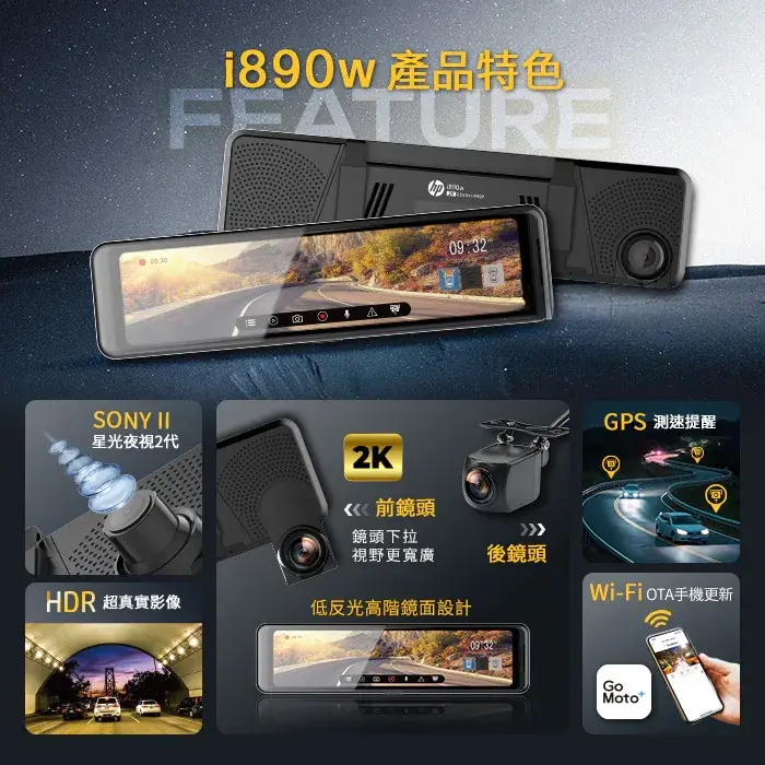 縮圖：i890w 汽車行車紀錄器