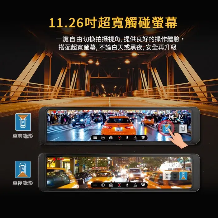 縮圖：i890w 汽車行車紀錄器