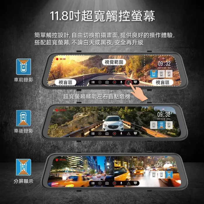 縮圖：i868w 汽車行車紀錄器