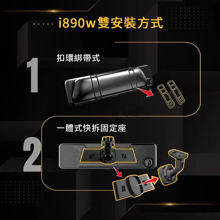 縮圖：i890w 汽車行車紀錄器