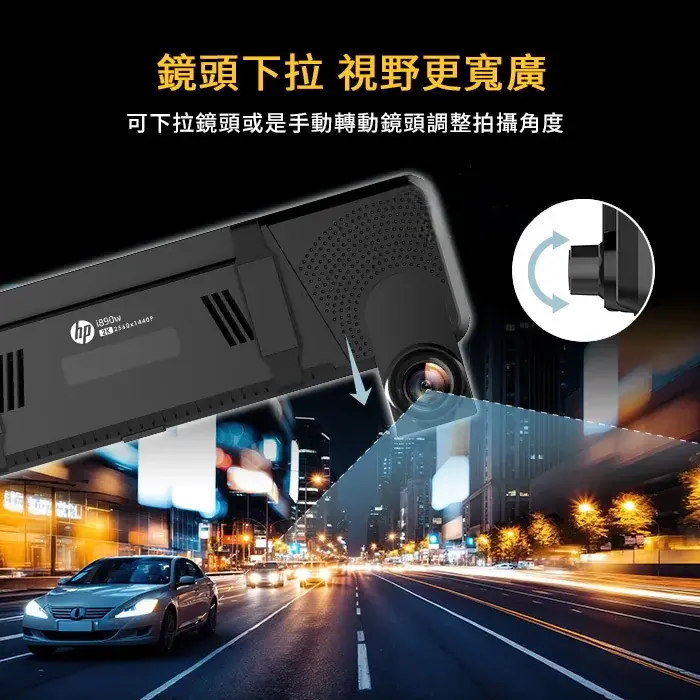 縮圖：i890w 汽車行車紀錄器