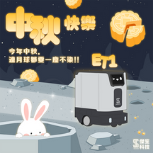 中秋節快樂 🥮✨