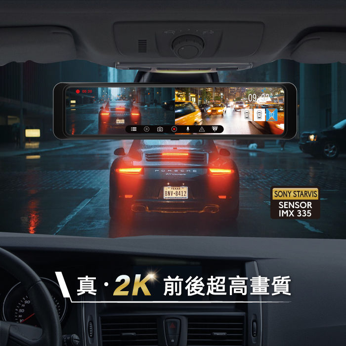 縮圖：i850w 汽車行車紀錄器