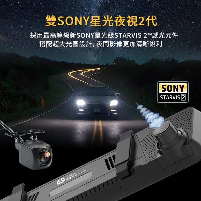 縮圖：i890w 汽車行車紀錄器 (車內錄影)