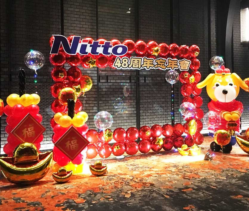 台灣日東Nitto尾牙餐宴