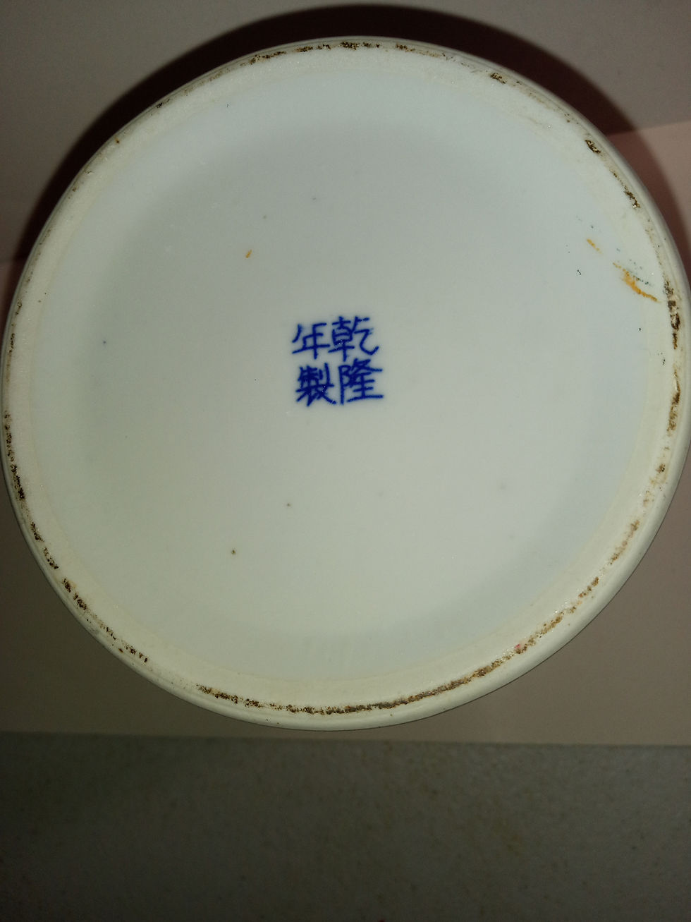 Thumbnail: Antique Porcelain Flying Dragon Pen Holder,White Underglaze "SALE"