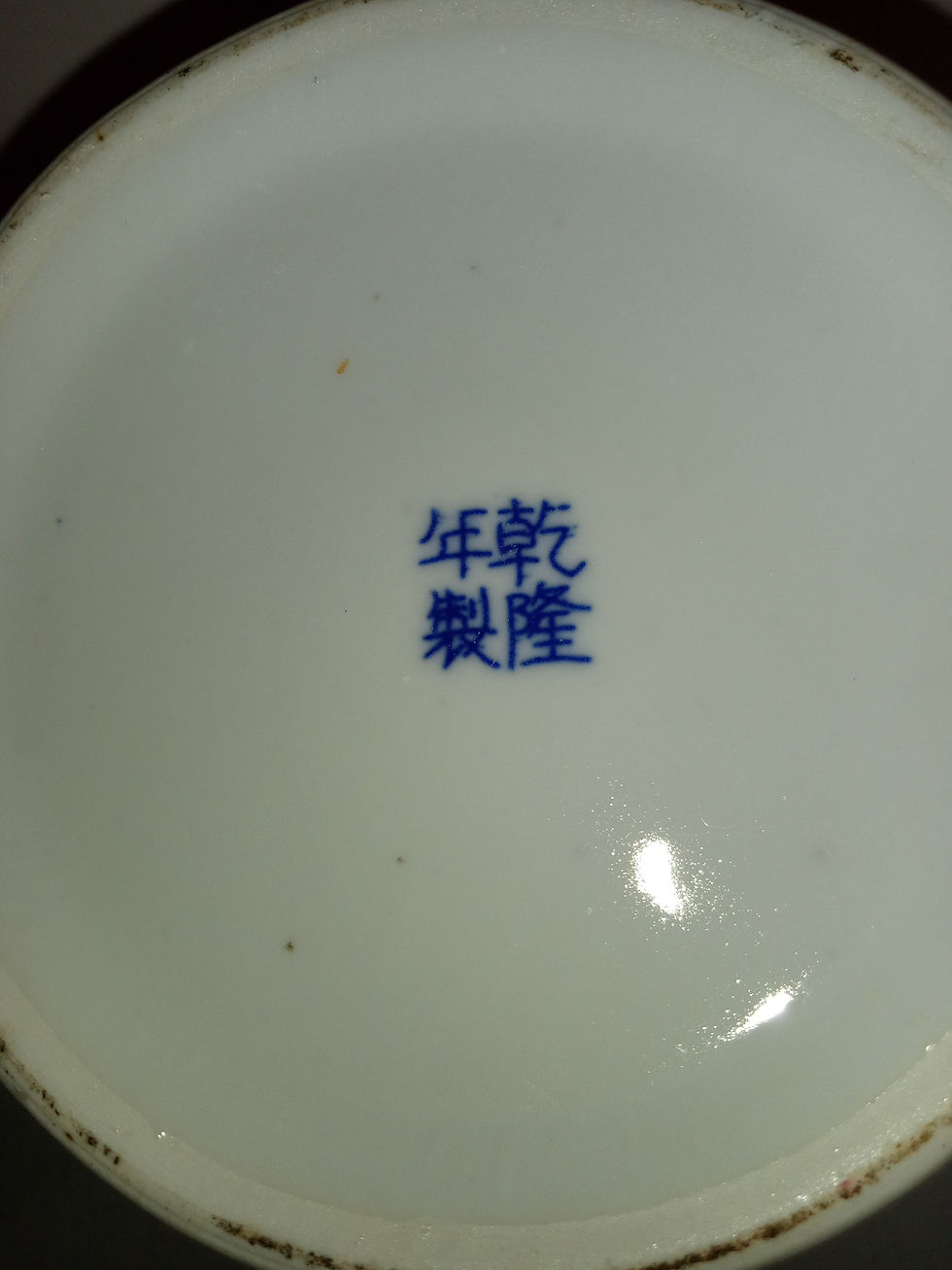 Thumbnail: Antique Porcelain Flying Dragon Pen Holder,White Underglaze "SALE"