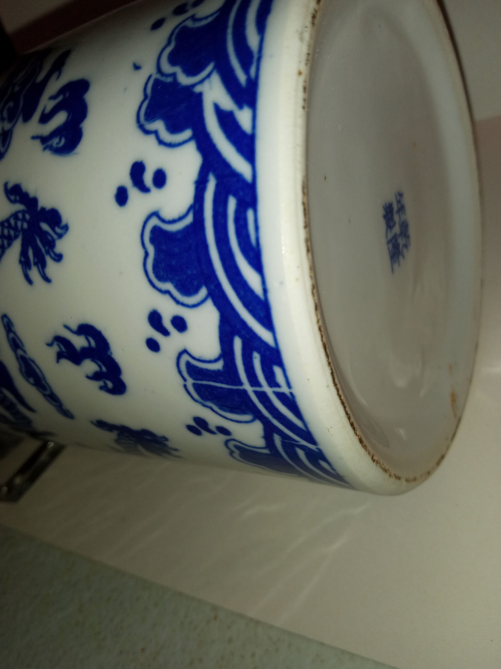 Thumbnail: Antique Porcelain Flying Dragon Pen Holder,White Underglaze "SALE"