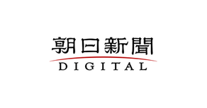 【Media】朝日新聞デジタルに「nonpi foodbox」に関する記事を掲載いただきました
