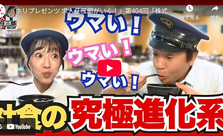 スクリーンショット 2025-09-11 135205_edited_edite