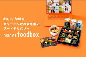 【体験談】お絵かきやクイズなど会社の"オンライン忘年会"を盛り上げるゲーム3選