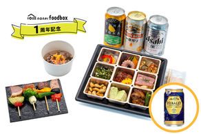 【nonpi foodbox™1周年記念】新発売「アサヒ ハイボリー」を「スタンダードプラン」ご注文の方に1本無料でお届け。お酒を飲む人も飲まない人もスマートドリンキングで楽しもう！