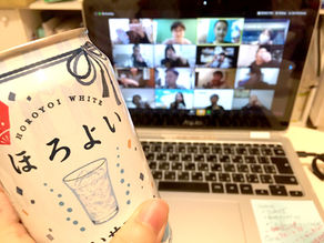 オンライン飲み会が苦手な私が、楽しむポイントを実感した日　〜おすすめゲーム紹介付き〜