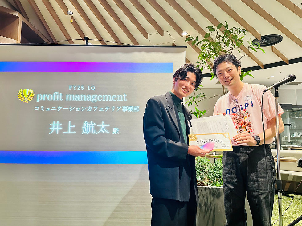 ※2025年3~5月度MVP受賞の様子(管轄拠点の売上・利益ともに予実を大幅に上回り、プロフィットマネジメント部門でMVPを受賞)