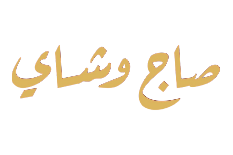 Andalusi 2026-09-29 14.00.49.PNG