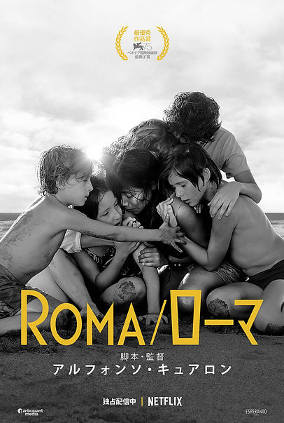 ROMA_Vertical-Huddle_RGB_POST_JA.jpg