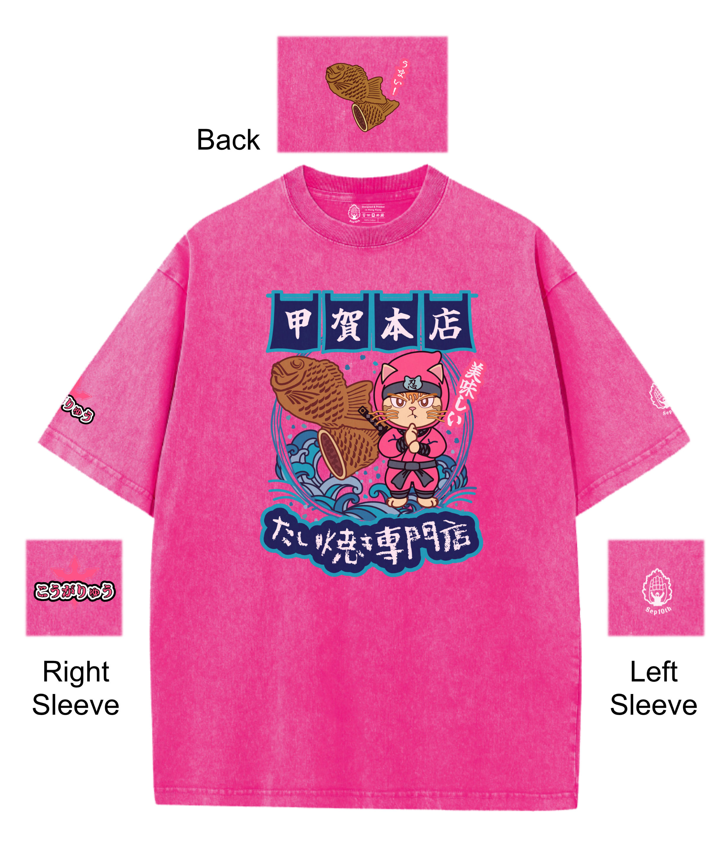 Ninja Cat Girl (Mai) at Kōga Taiyaki Shop Washed Tee