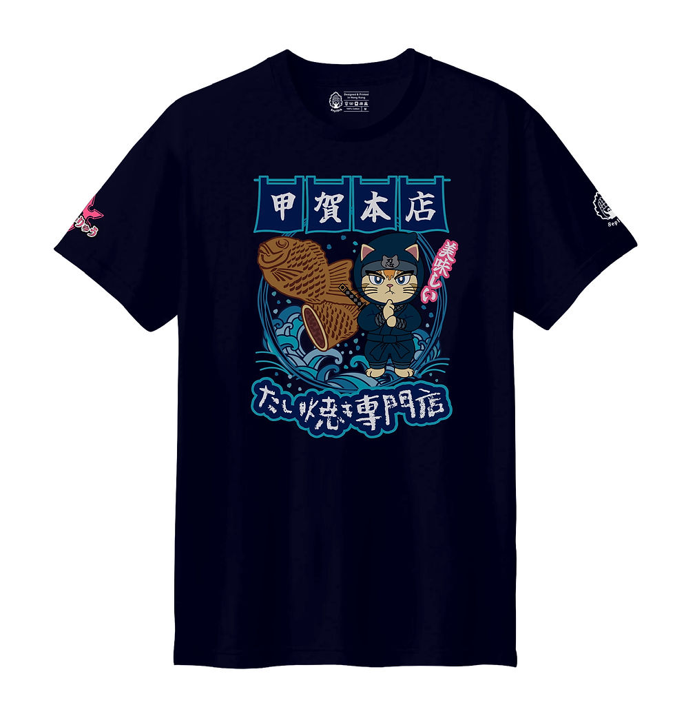 Thumbnail: Ninja Cat Boy at Kōga Taiyaki Shop T-Shirt