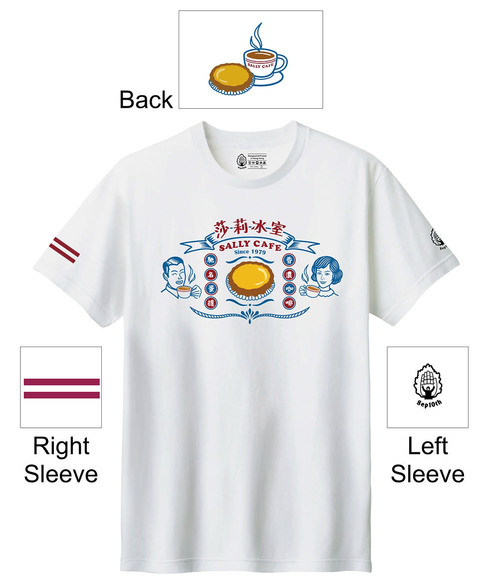 Thumbnail: Sally Cafe T-Shirt