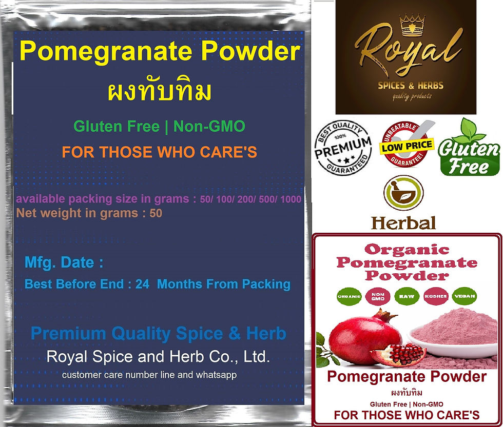 Pomegranate Powder ผงทับทิม 50 grams