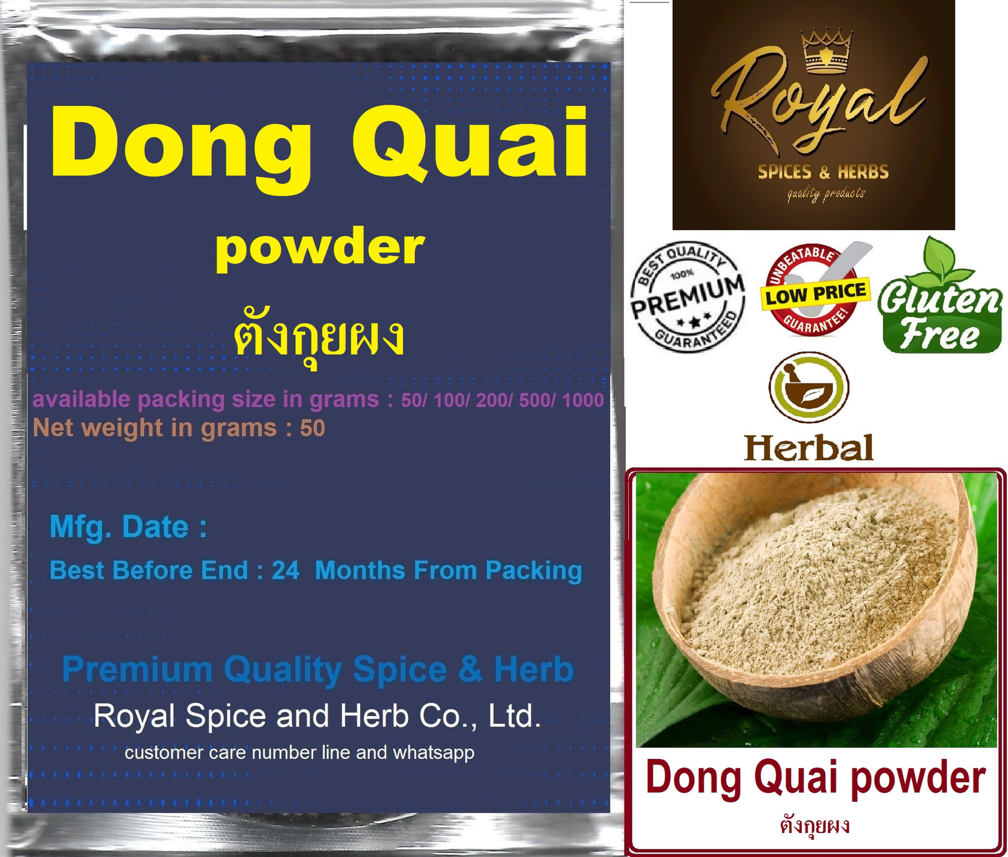 Dong Quai powder ตังกุยผง