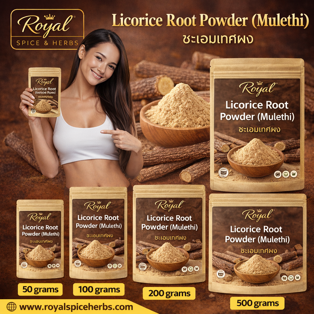 Licorice Root Powder ( Mulethi ) ชะเอมเทศผง