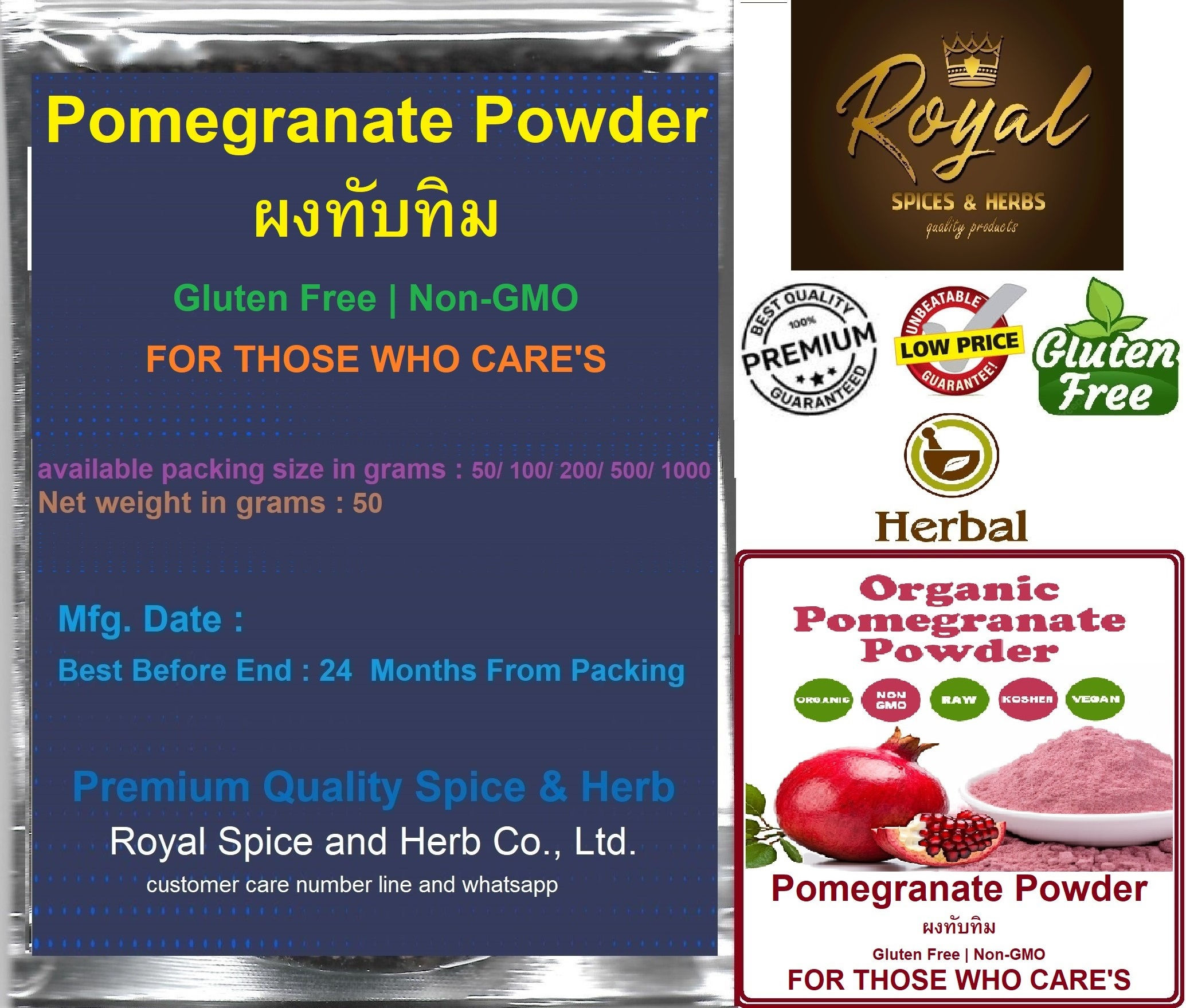 Pomegranate Powder