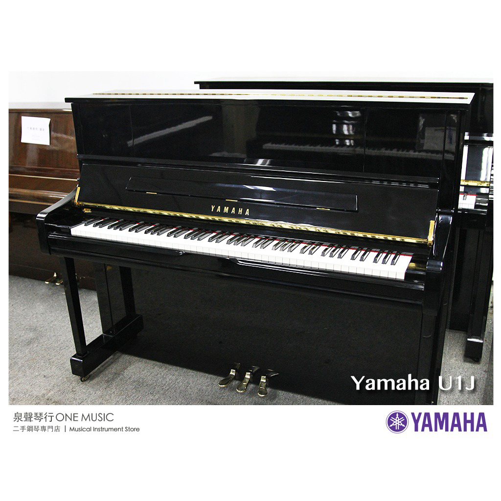 Yamaha U1J