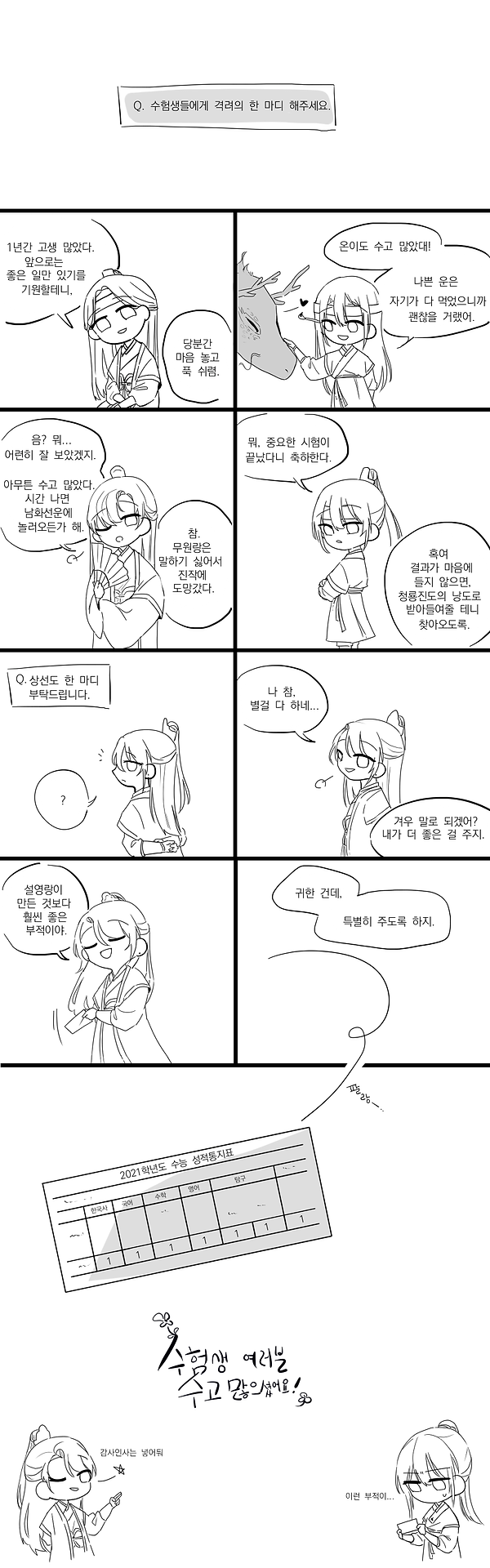 힌곰  @bear_hin00  그림.png