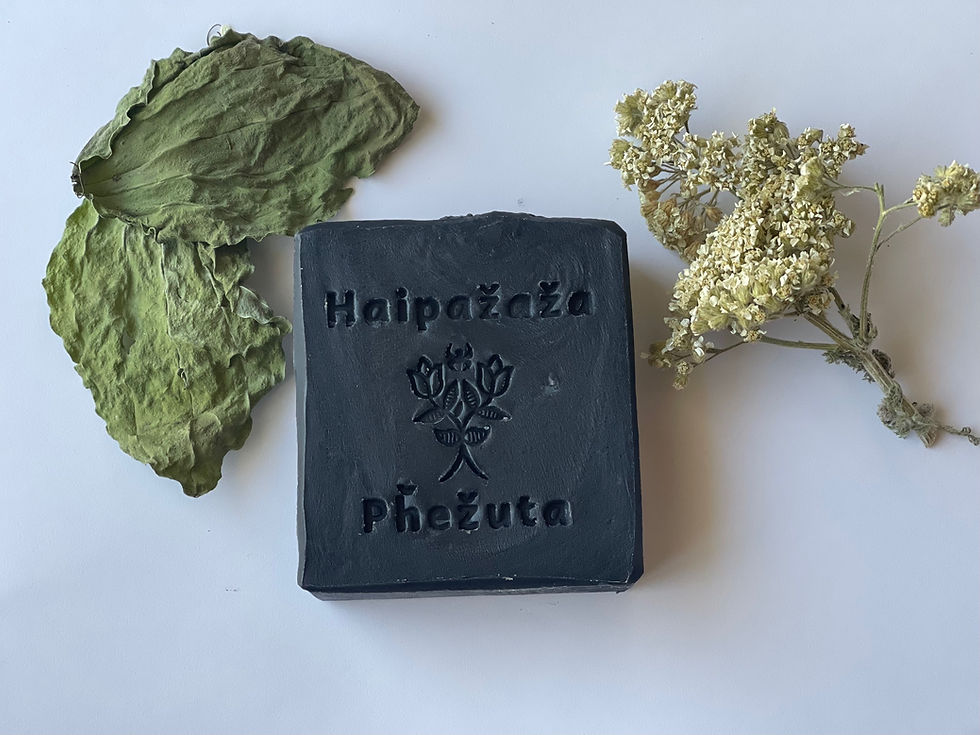Thumbnail: Woaphiye - Yarrow, Plantain, Hibiscus Healing Soap & Shampoo Bar 