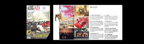 安邸 AD China