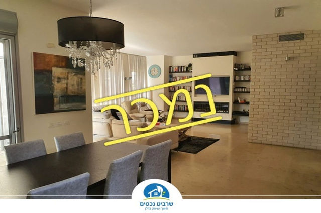 קוטג' 7 חדרים מרווח ומואר