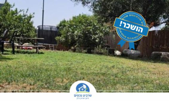 בית להשכרה ברמות השבים