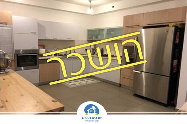 להשכרה דירת 4 חדרים מדהימה, בניין לאחר תמ"א